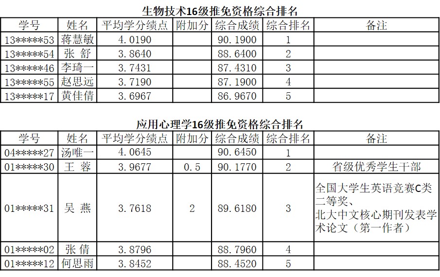 微信图片_20190917131254.jpg